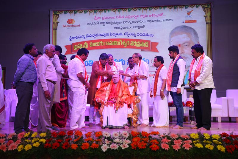 Sri Mulugu Ramalingeshwara Varaprasad Siddhanti was honoured with Jyotishyasastra Vignana Visharadha at Tummalapalli Kalakshetram, Vijayawada (211)